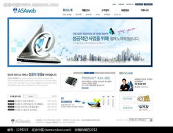 打造卓越體驗 網絡科技產品網頁模板的設計與實踐